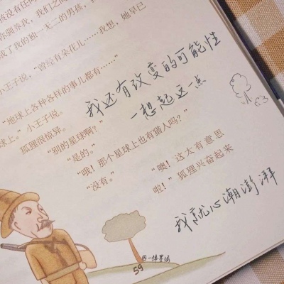 密山福瑞交流群